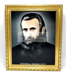 Icoana Parintele Arsenie Boca in rama