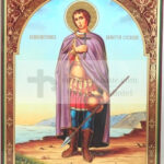 Icoana Sfantului Dimitrie