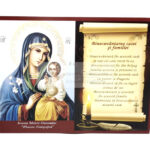 Icoana binecuvantarea casei Floarea Maicii Domnului