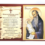 Icoana binecuvantarea casei si familiei cu Sfantul Stelian