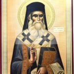 Icoana sfantul ierarh nectarie