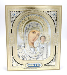 icoana medalion aurita Maica cu Pruncul