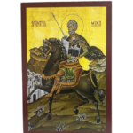 Icoana mica Sfantul Mina