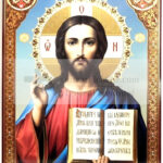 Iisus Hristos Mantuitorul