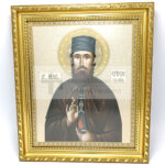 Sfantul Efrem cel nou